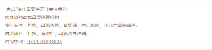 尚佳專業(yè)月嫂丨辟謠丨寶寶吃完后，還需要將乳房排空嗎？