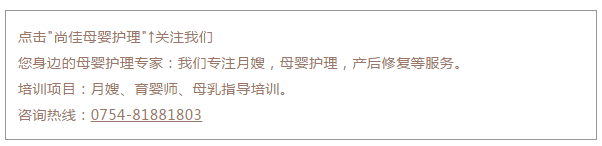 尚佳專業(yè)月嫂丨母乳丨你還認為初乳很臟，要擠掉的嗎？