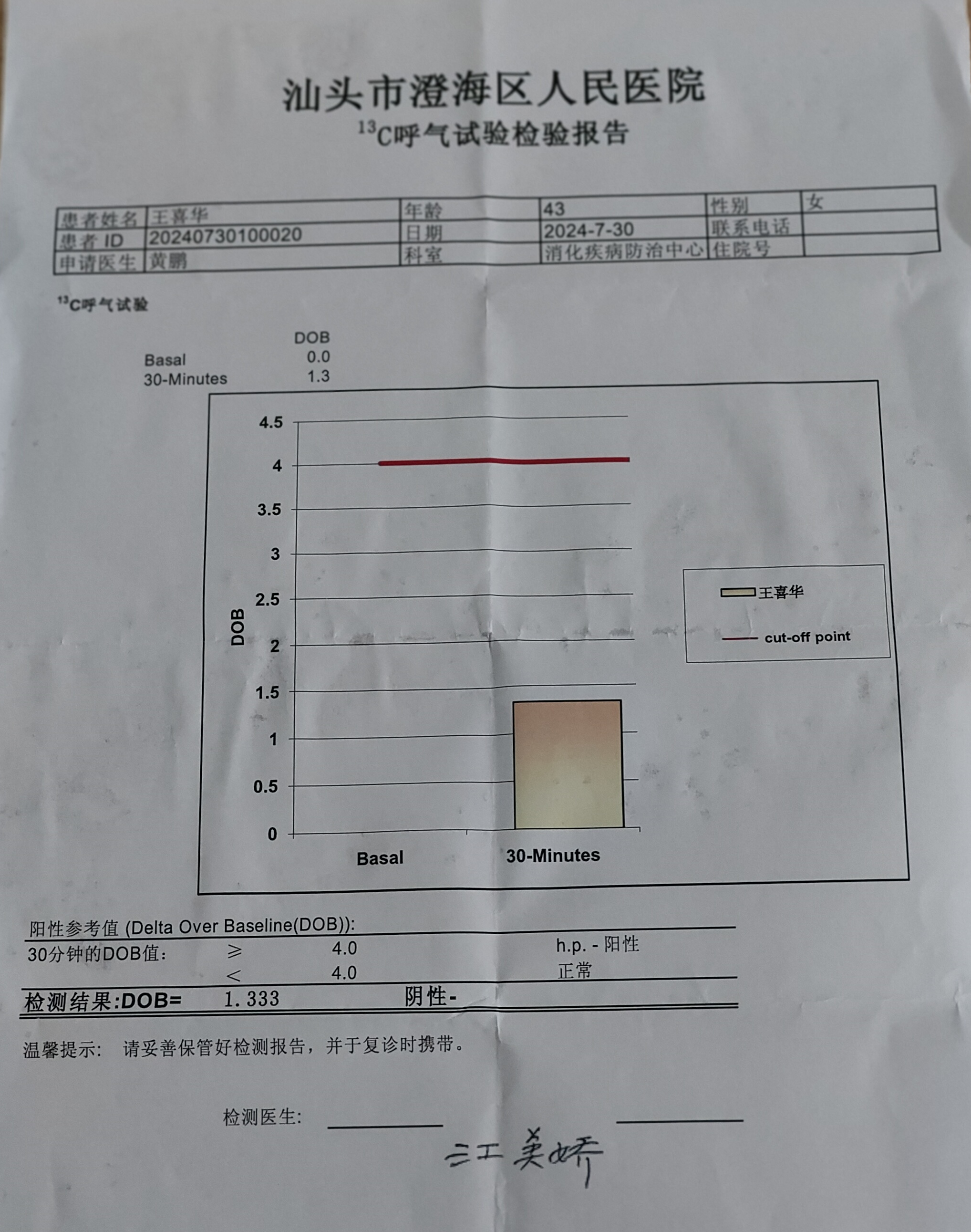 獲得其他