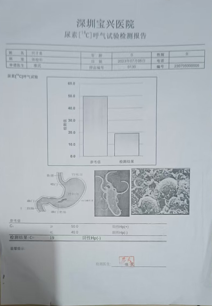 獲得術(shù)前三項(xiàng)