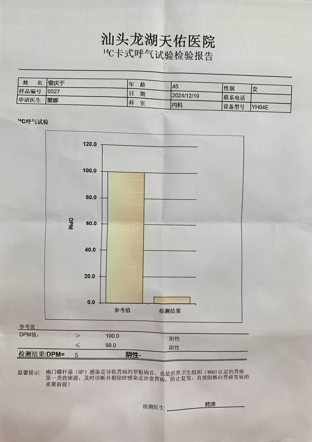 獲得其他